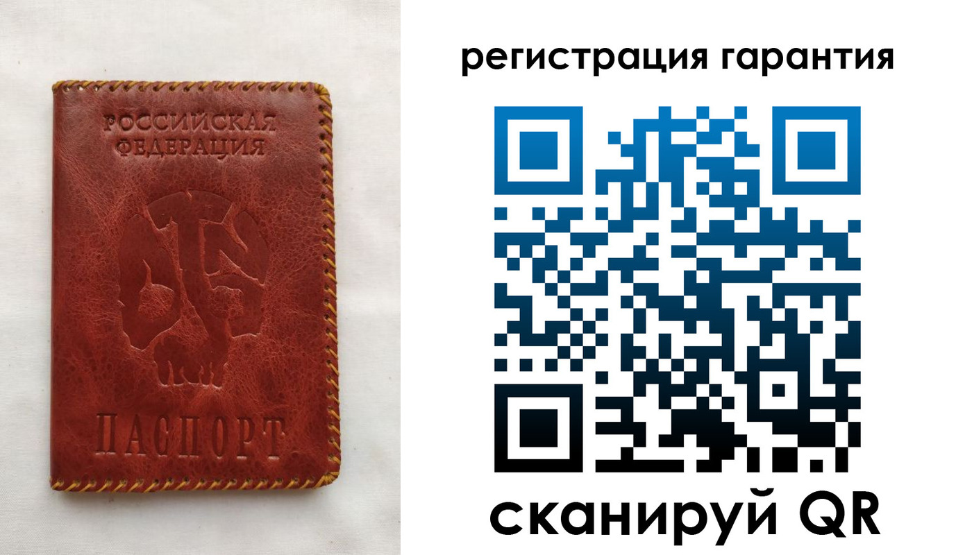 временная регистрация законно в Сальске