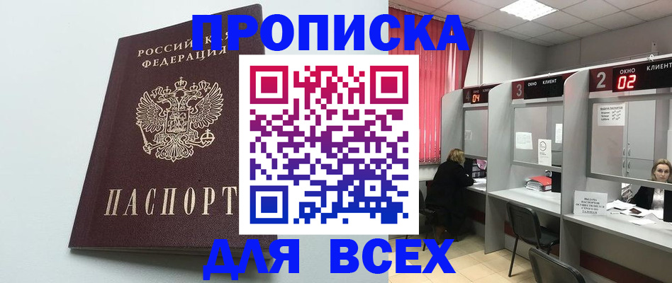 форма 3 в Сальске